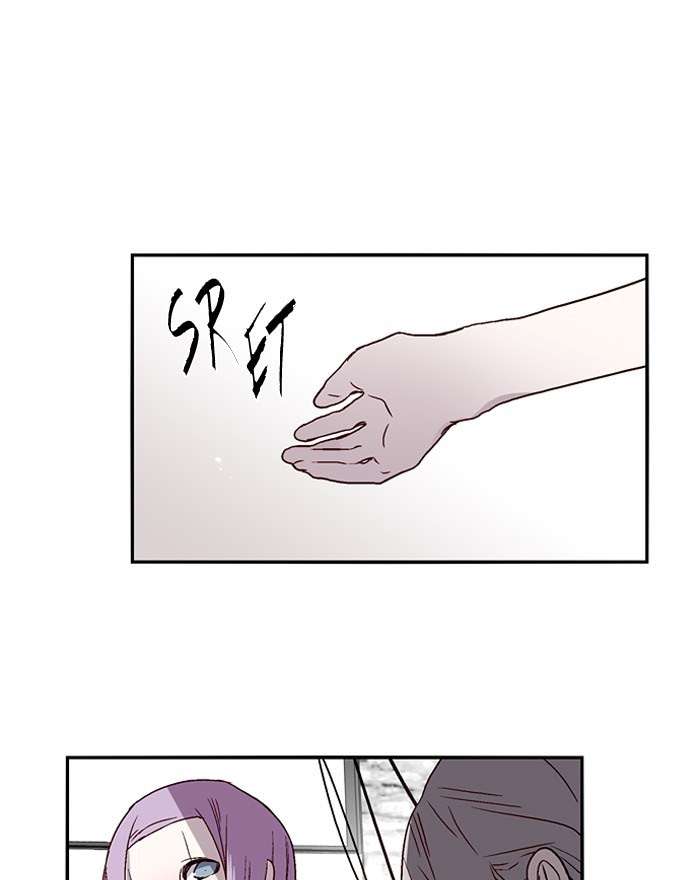 Nano List Chapter 128 Gambar 15