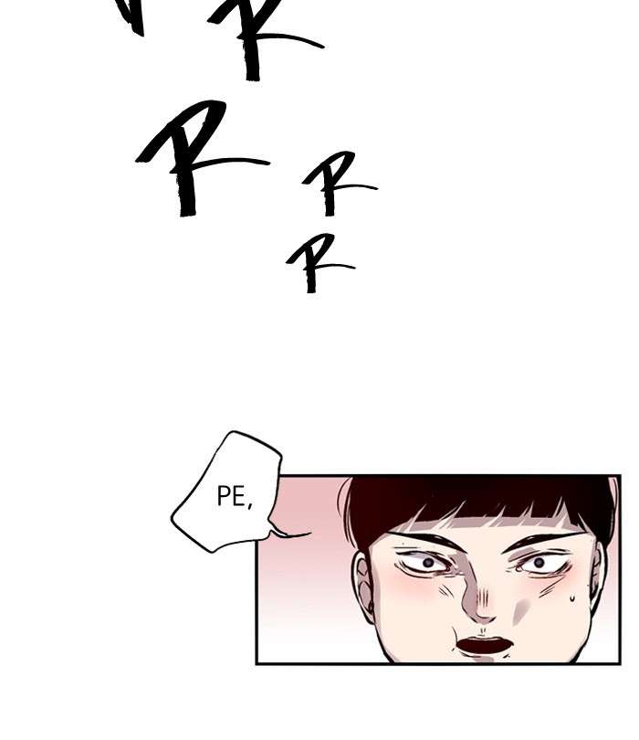 Nano List Chapter 108 Gambar 29