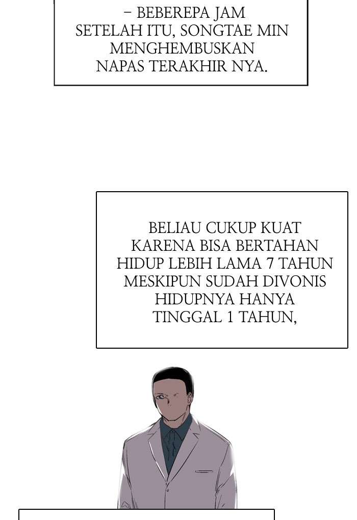 Nano List Chapter 105 Gambar 30