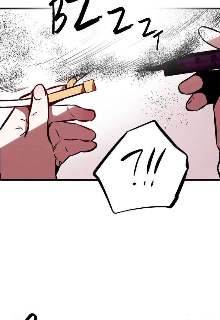 Nano List Chapter 105 Gambar 48