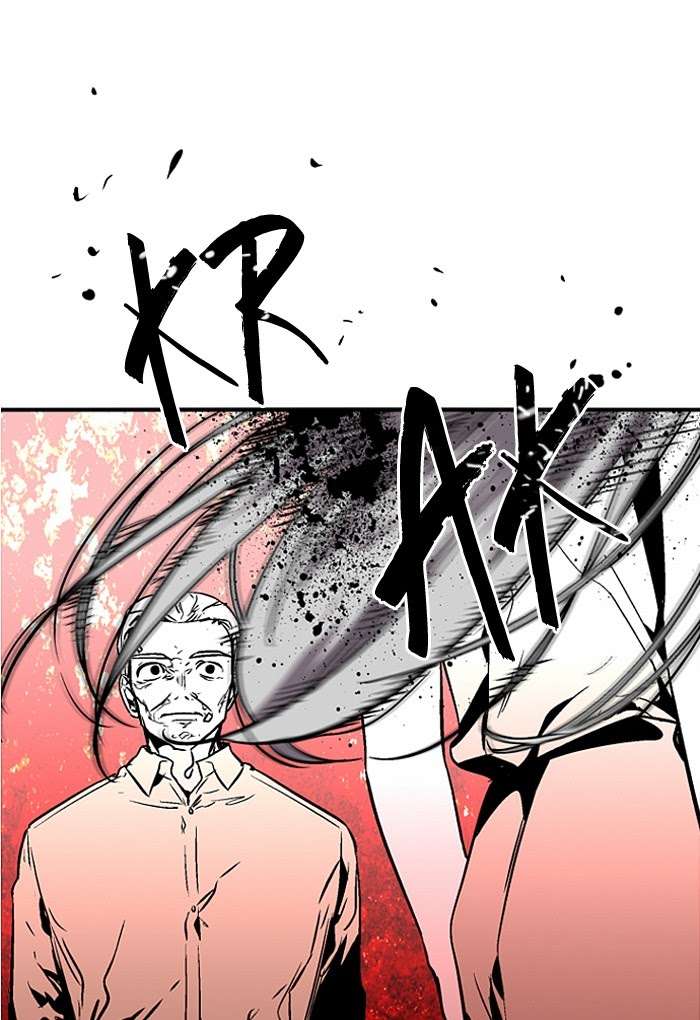 Nano List Chapter 104 Gambar 6