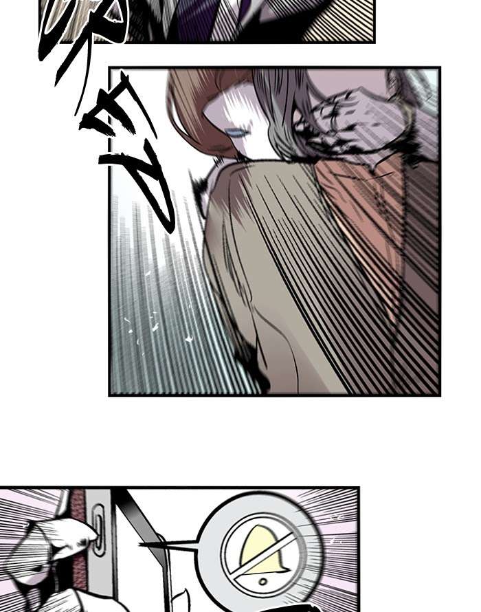 Nano List Chapter 102 Gambar 47