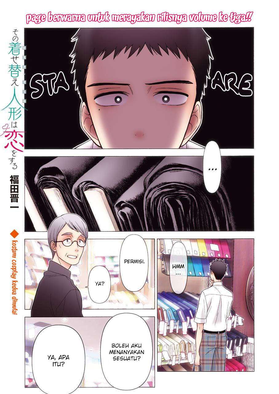 Komik Sono Bisque Doll wa Koi wo suru Chapter 24 gambar nomor 1