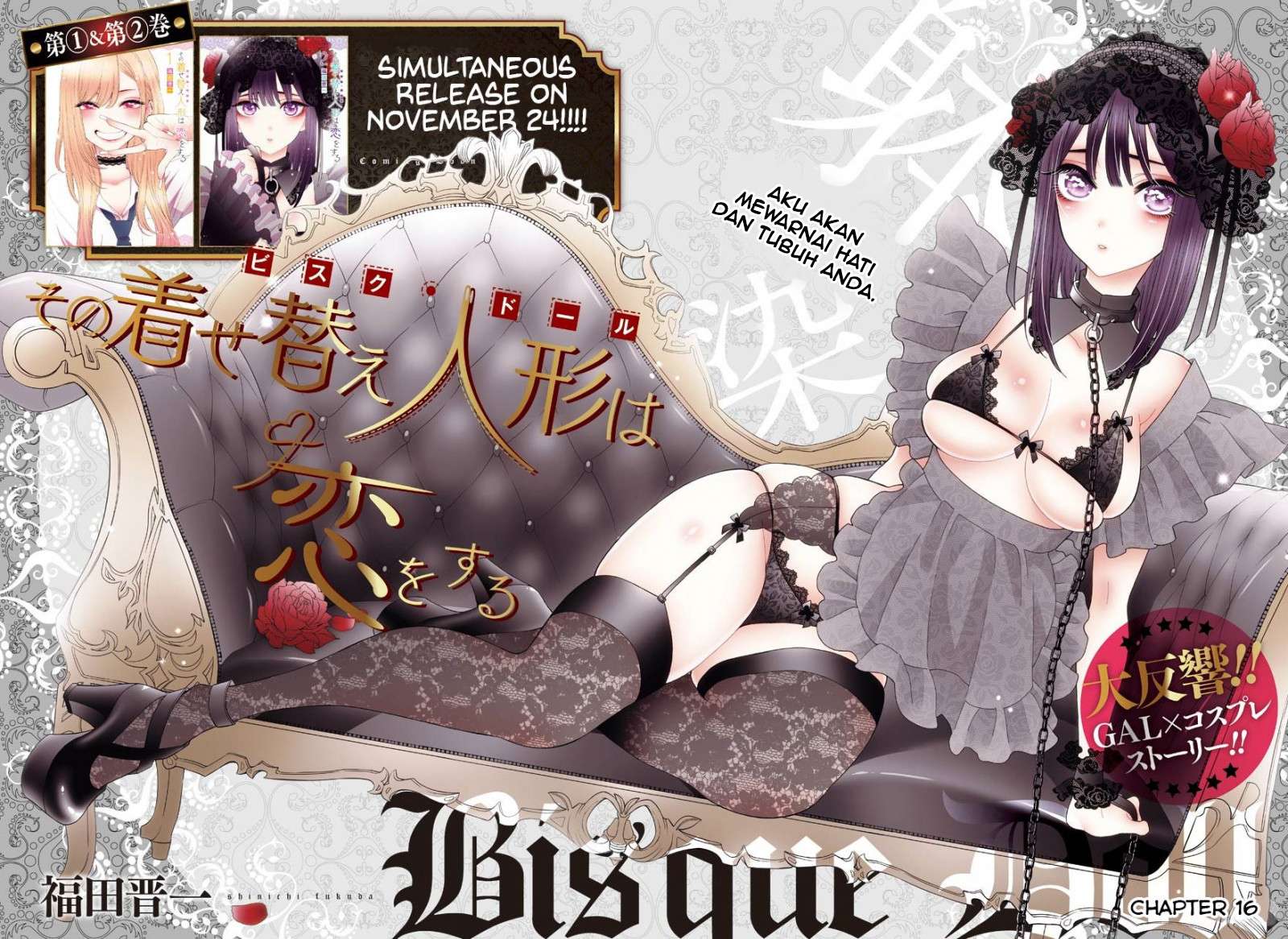 Manga Sono Bisque Doll wa Koi wo suru Chapter 16 gambar nomor 2