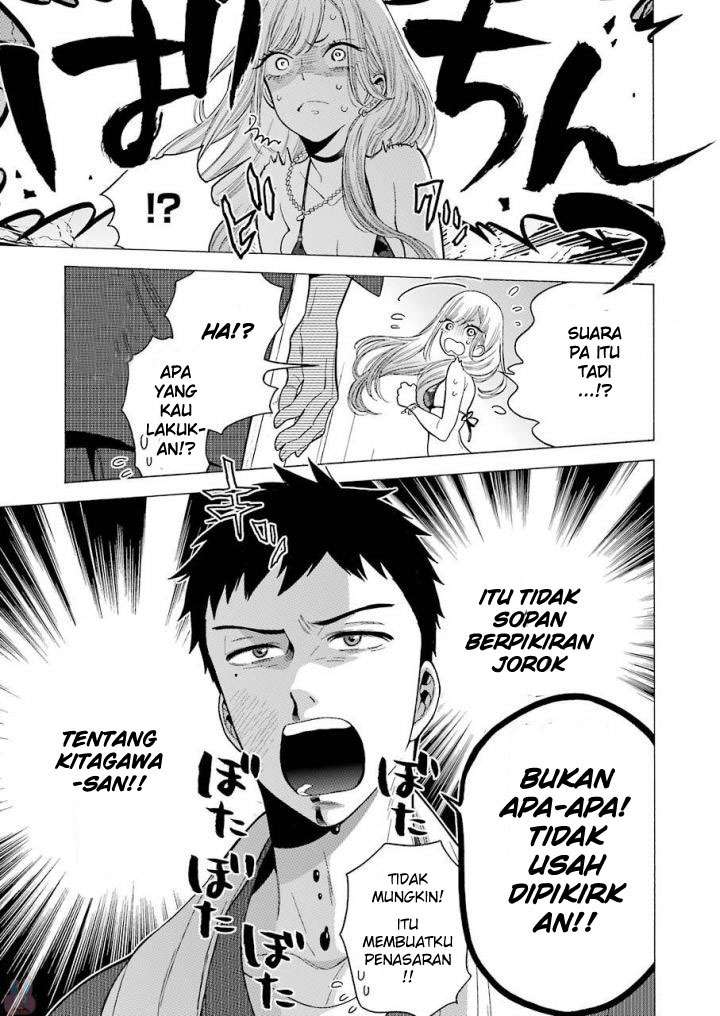 Sono Bisque Doll wa Koi wo suru Chapter 3 Gambar 11