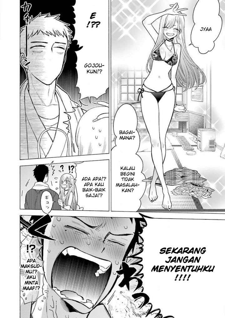 Sono Bisque Doll wa Koi wo suru Chapter 3 Gambar 4