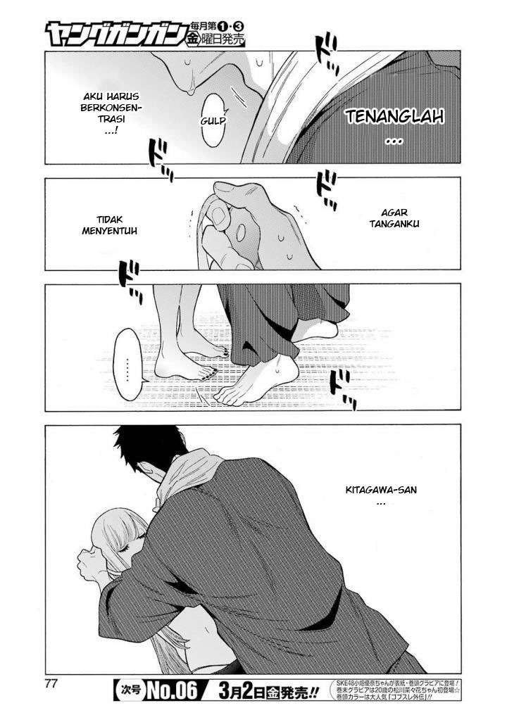 Sono Bisque Doll wa Koi wo suru Chapter 3 Gambar 7