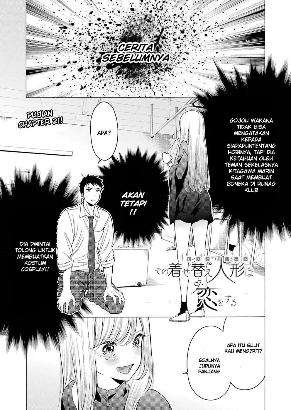 Komik Sono Bisque Doll wa Koi wo suru Chapter 2 gambar nomor 1