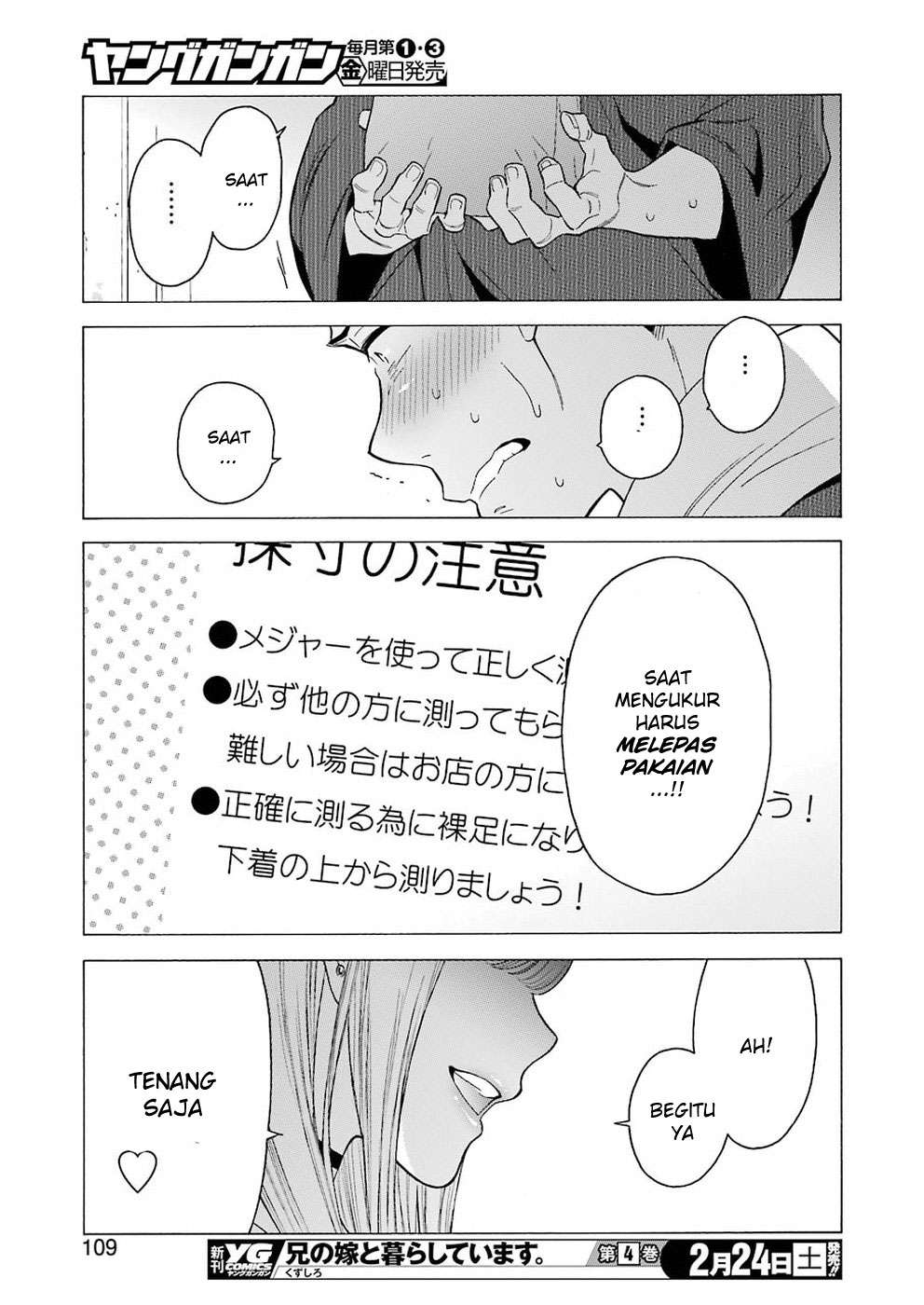Sono Bisque Doll wa Koi wo suru Chapter 2 Gambar 27