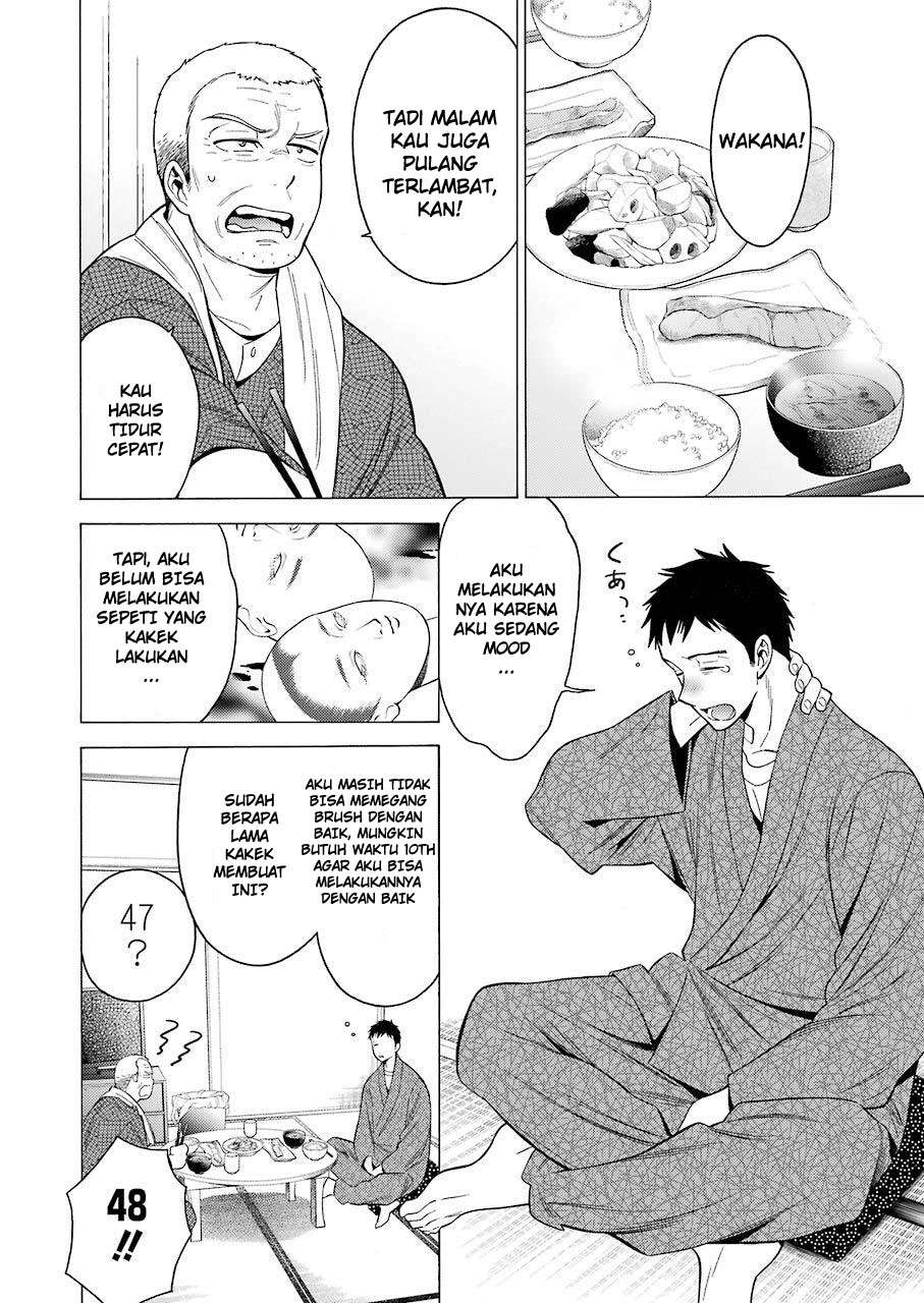 Sono Bisque Doll wa Koi wo suru Chapter 1 Gambar 4