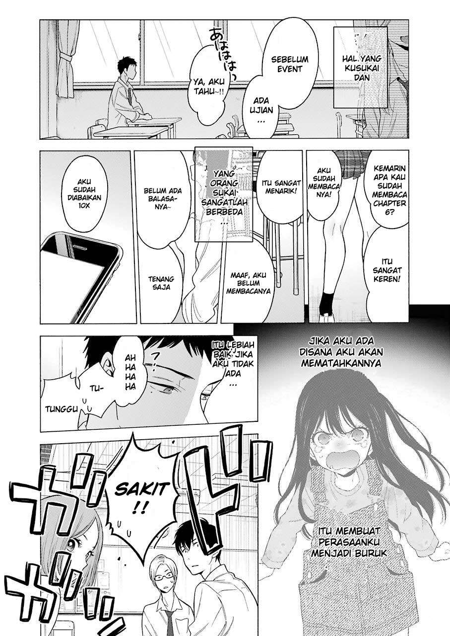 Sono Bisque Doll wa Koi wo suru Chapter 1 Gambar 9