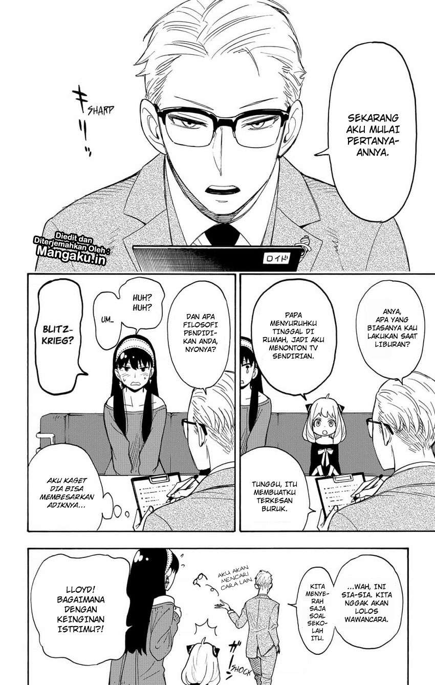 Spy X Family Chapter 3 Gambar 7
