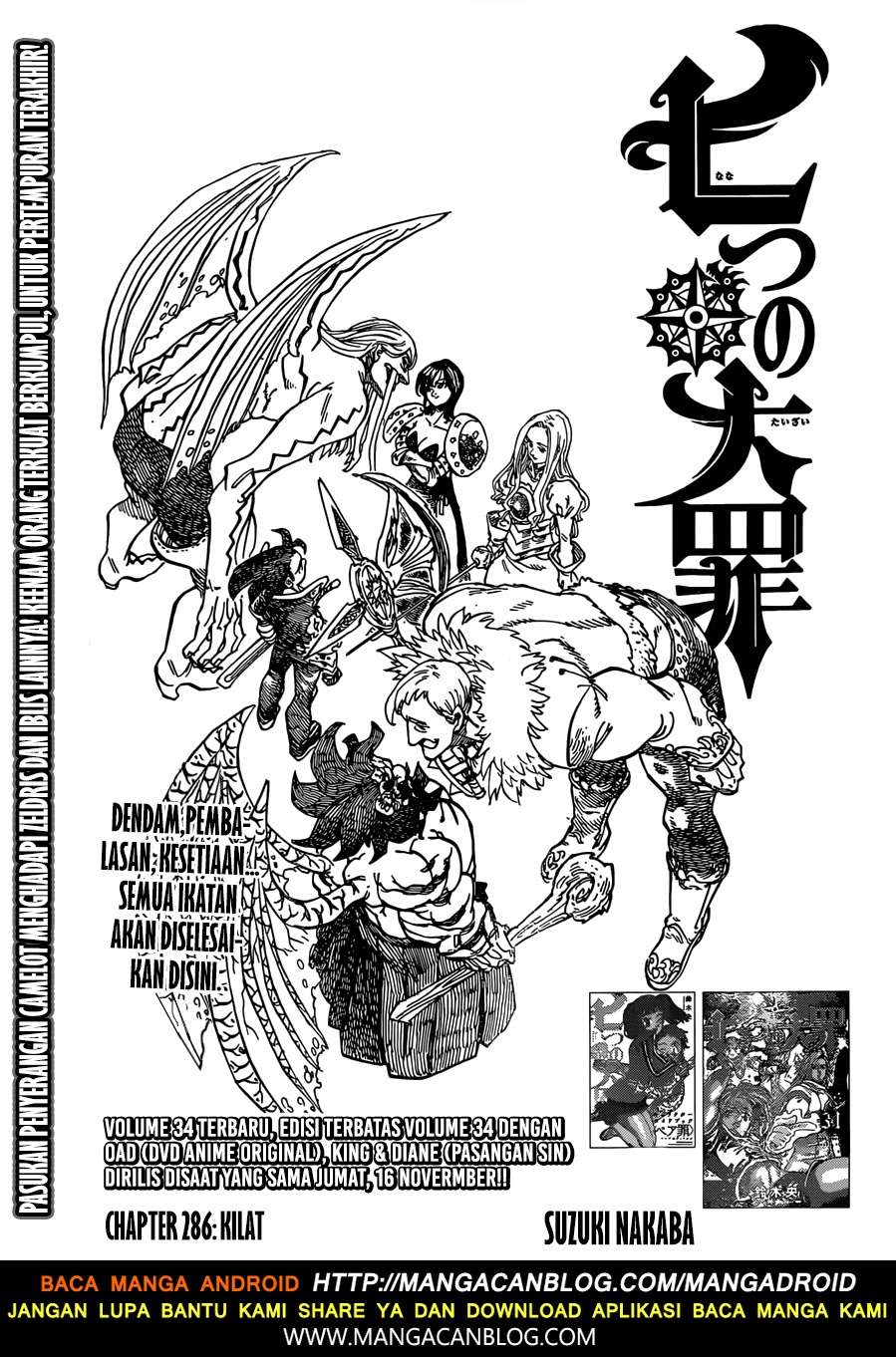 Komik Nanatsu no Taizai Chapter 286 gambar nomor 1
