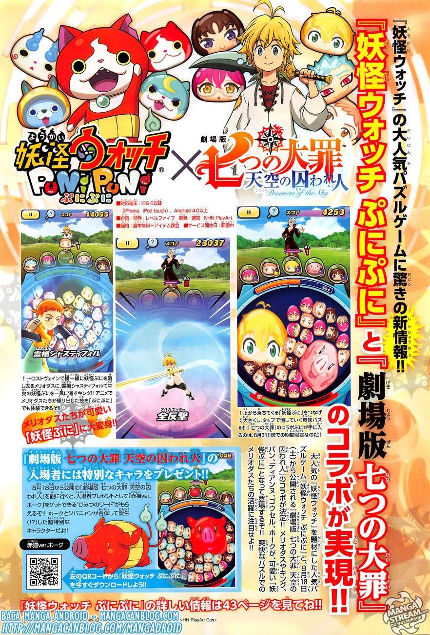 Nanatsu no Taizai Chapter 277 Gambar 3