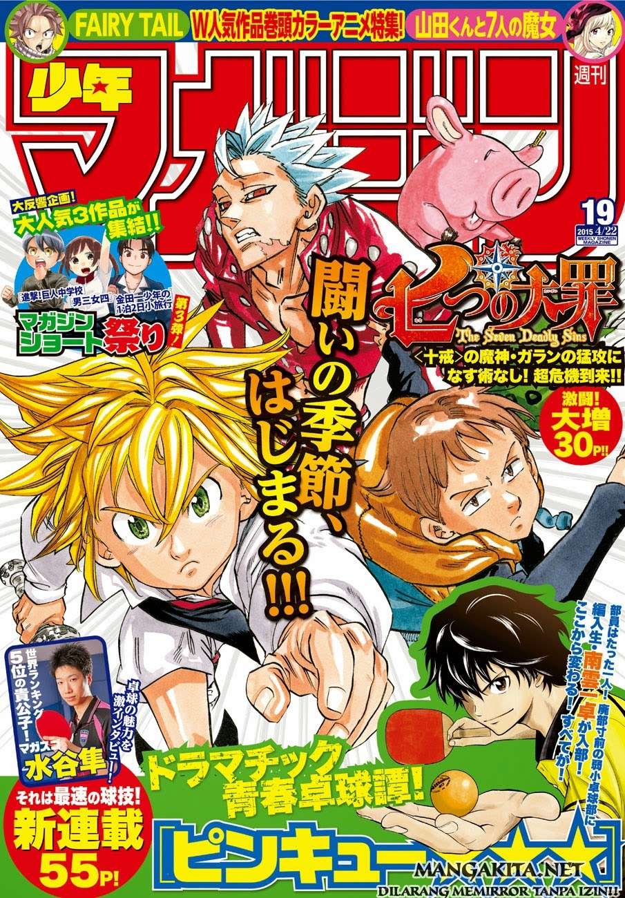 Manga Nanatsu no Taizai Chapter 121 gambar nomor 2