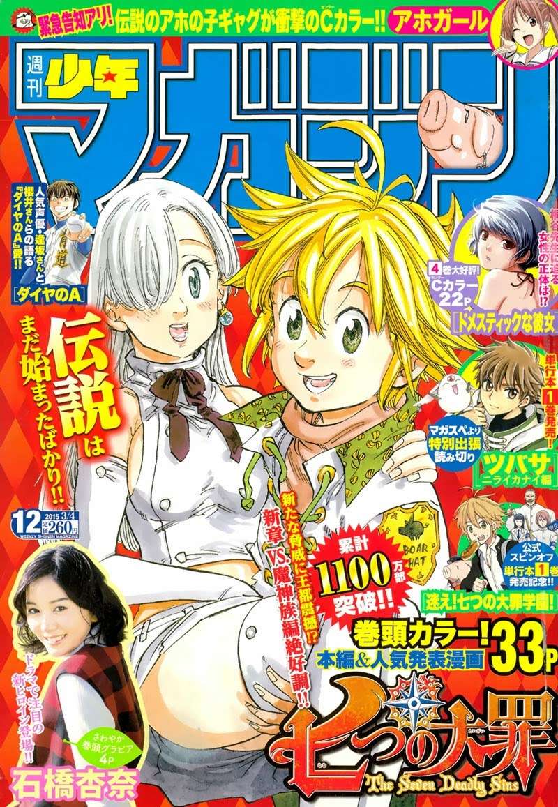 Manga Nanatsu no Taizai Chapter 114 gambar nomor 2