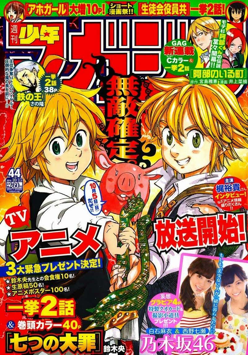 Manga Nanatsu no Taizai Chapter 95 gambar nomor 2