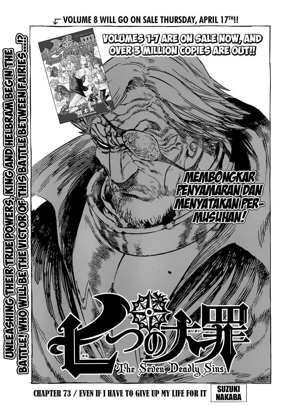 Manga Nanatsu no Taizai Chapter 73 gambar nomor 2