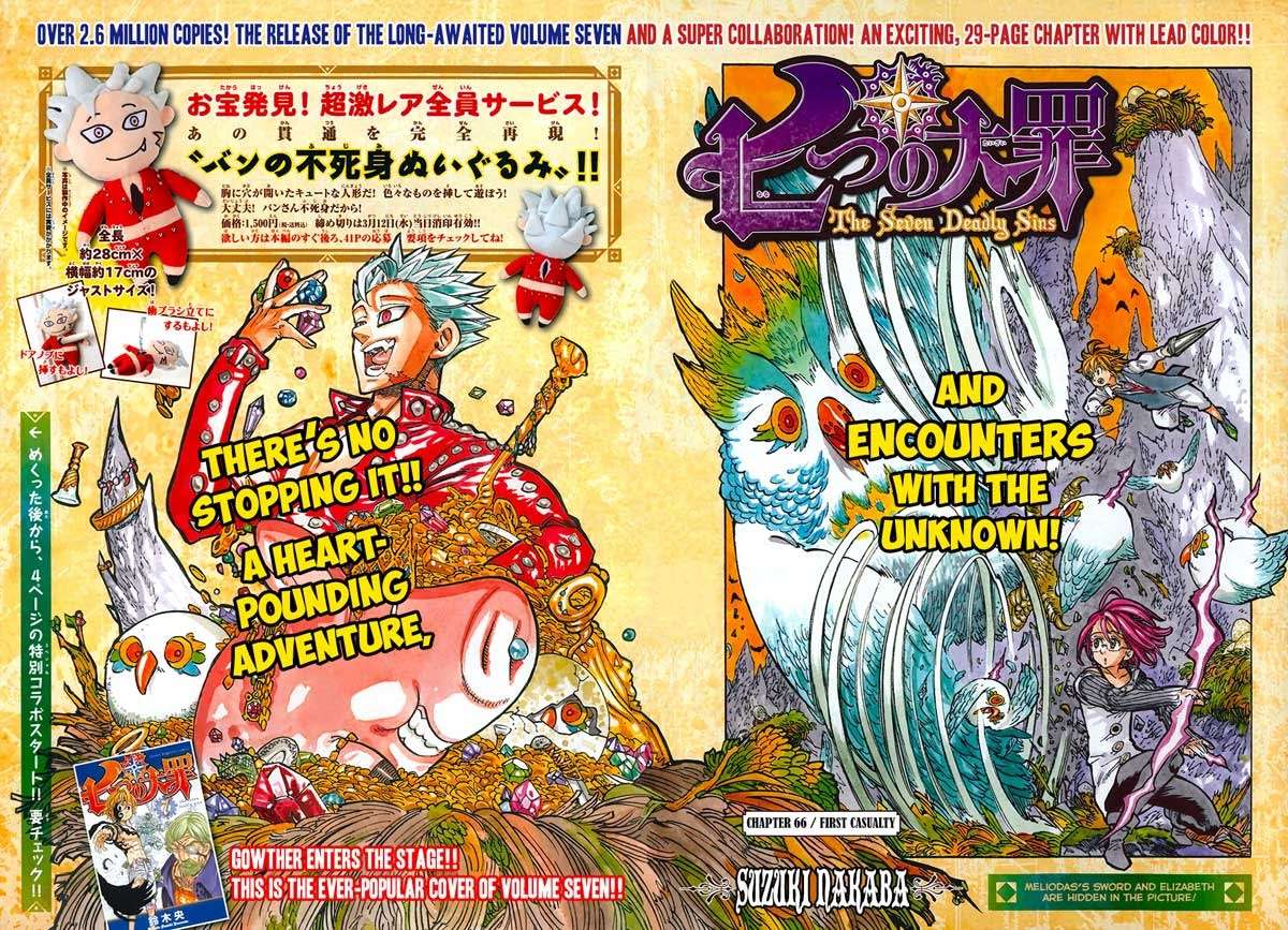 Nanatsu no Taizai Chapter 66 Gambar 3