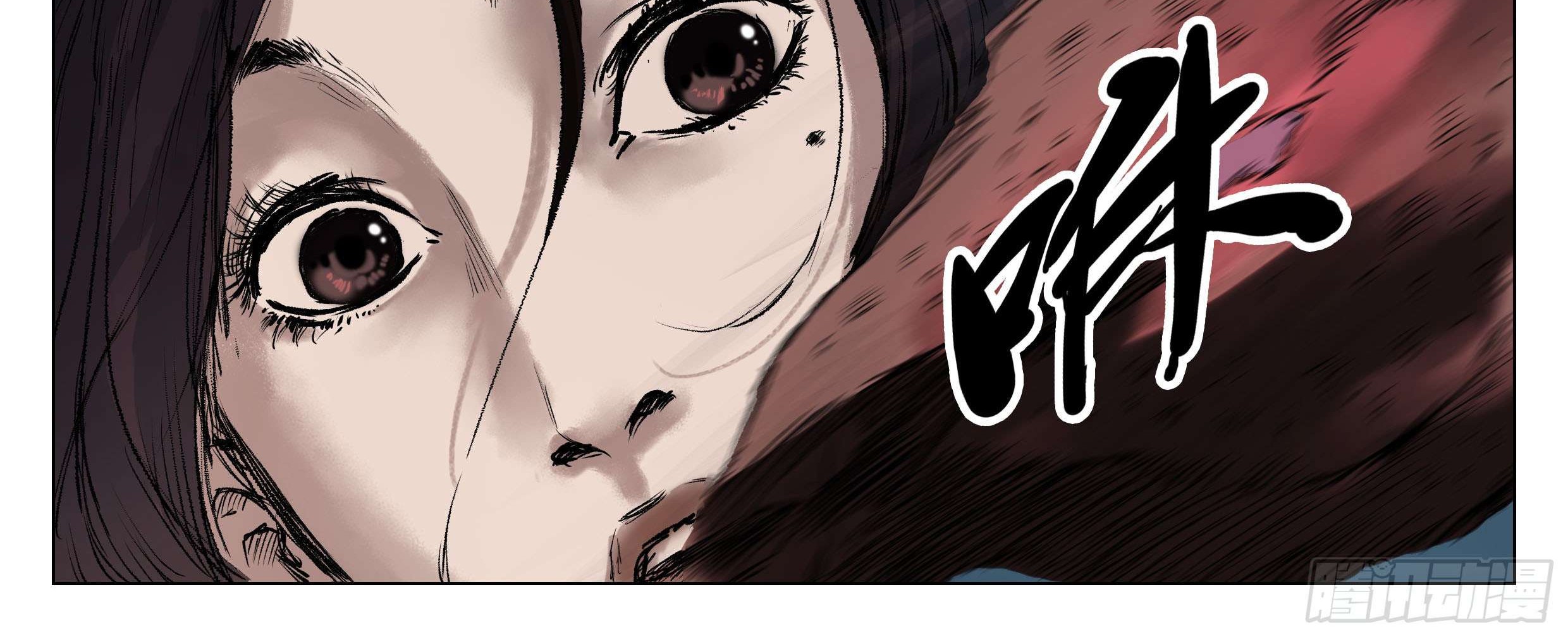 Nightmare World Chapter 13 Gambar 21