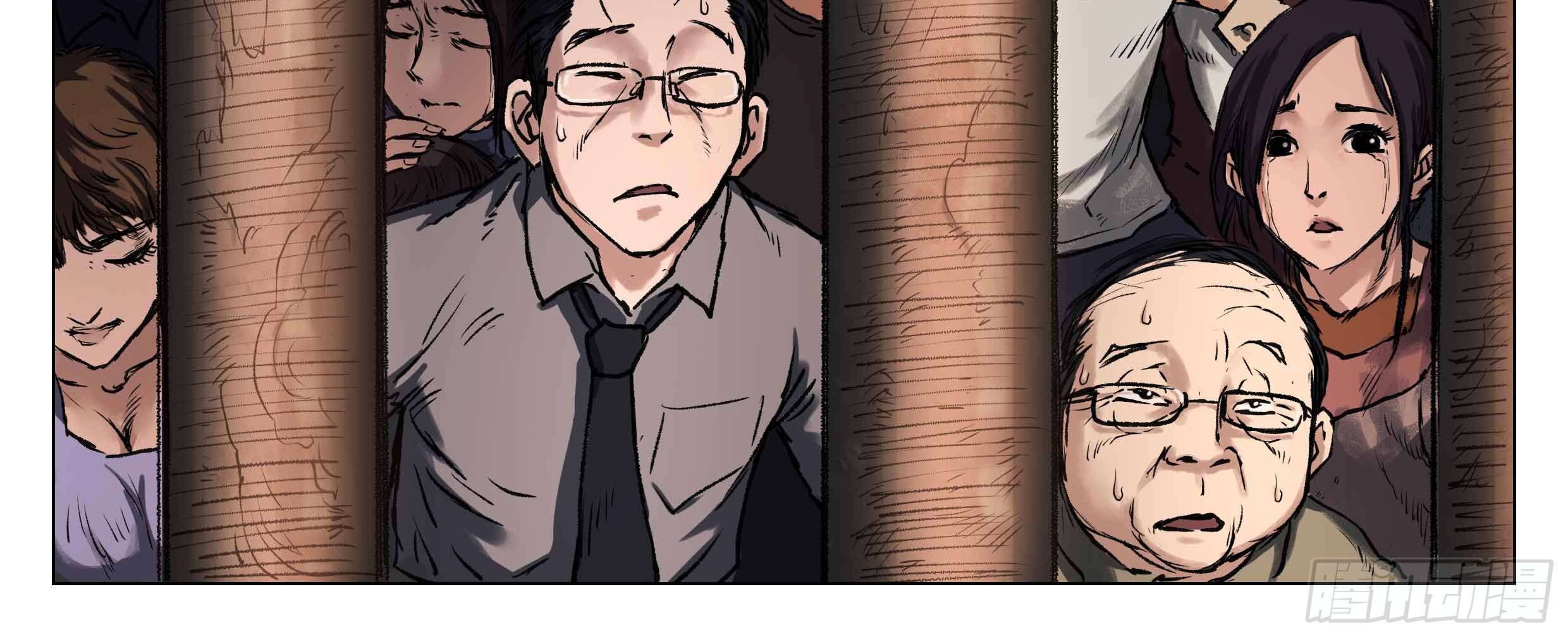 Nightmare World Chapter 13 Gambar 11