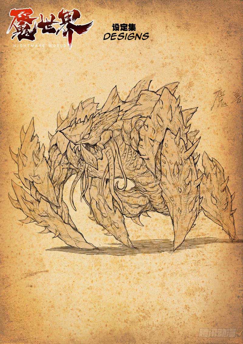 Nightmare World Chapter 12 Gambar 14