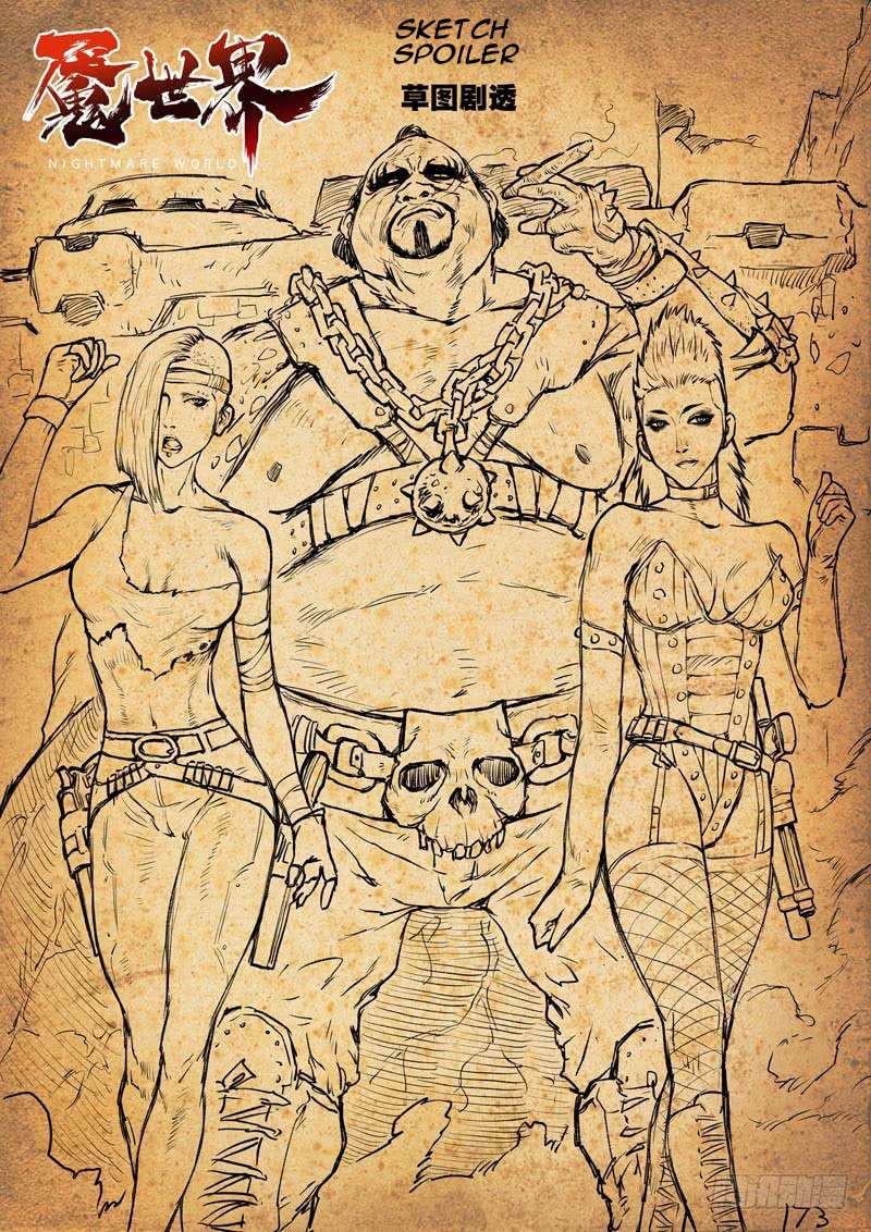 Nightmare World Chapter 12 Gambar 15