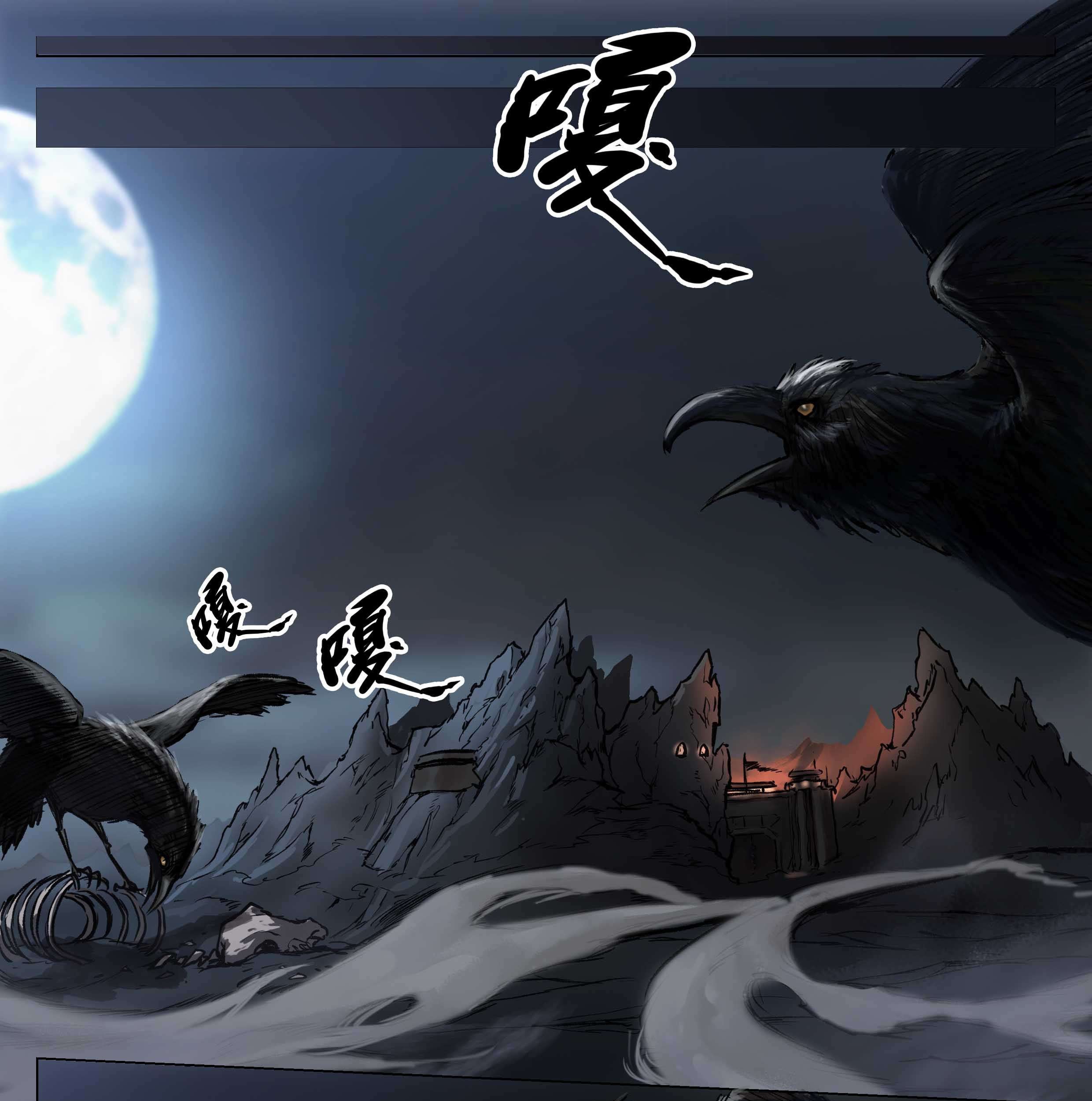 Nightmare World Chapter 12 Gambar 5