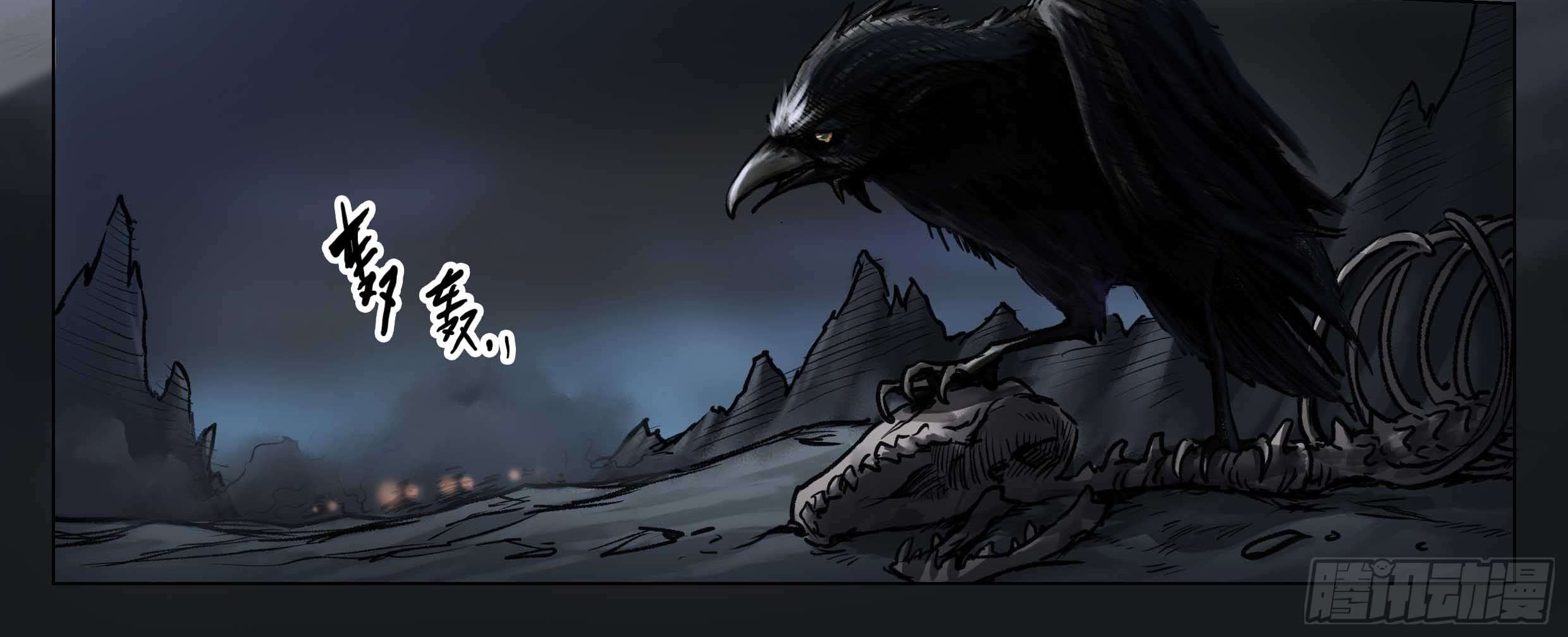 Nightmare World Chapter 12 Gambar 6