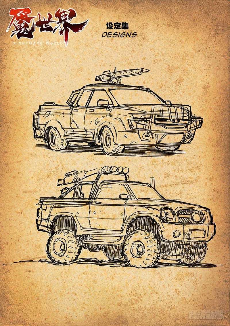 Nightmare World Chapter 5 Gambar 10