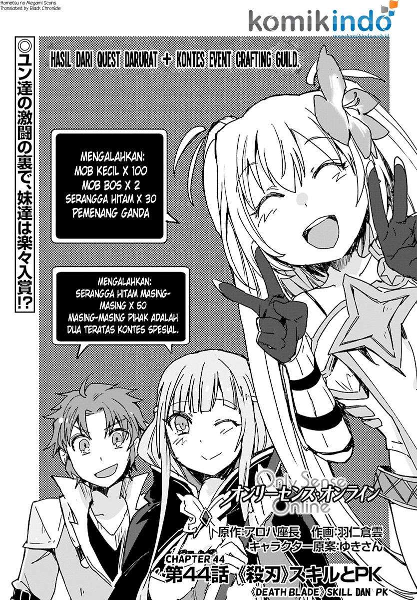 Manga Only Sense Online Chapter 44 gambar nomor 2