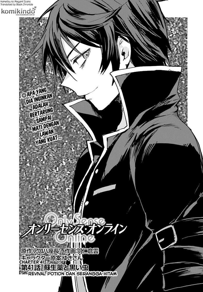 Manga Only Sense Online Chapter 41 gambar nomor 2