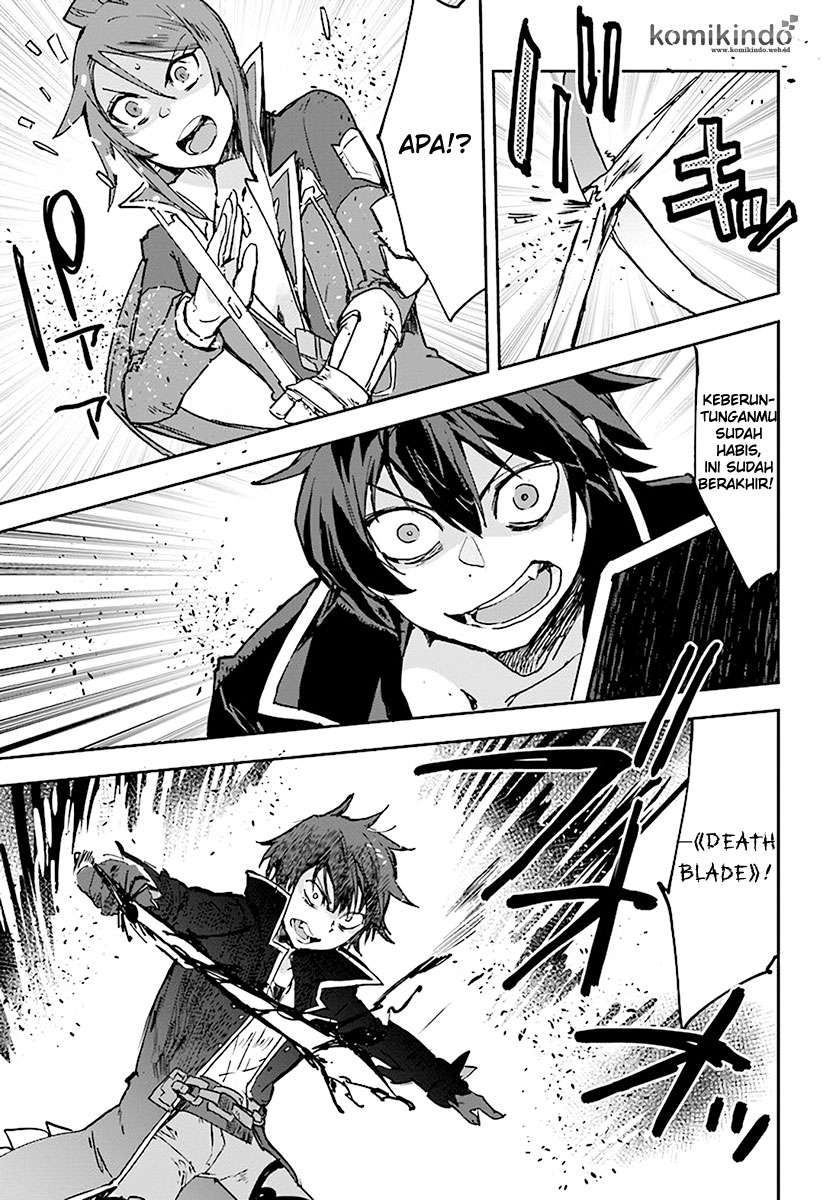 Only Sense Online Chapter 41 Gambar 7