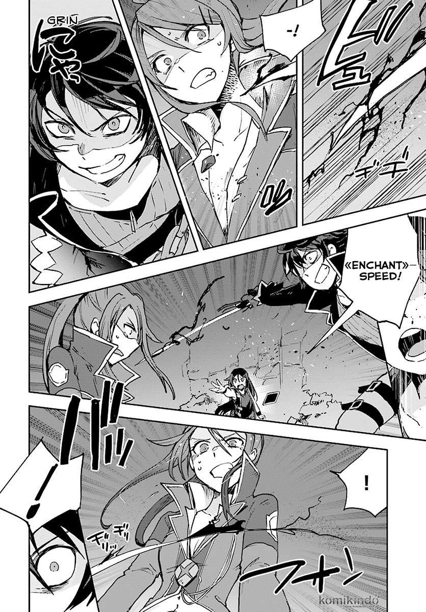 Only Sense Online Chapter 41 Gambar 8