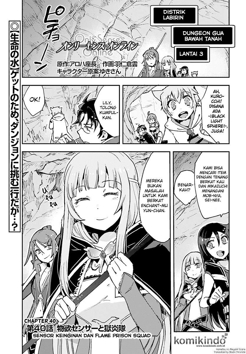 Manga Only Sense Online Chapter 40 gambar nomor 2
