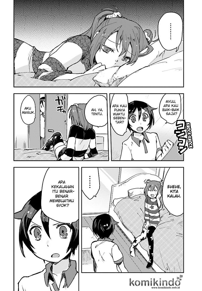 Only Sense Online Chapter 39 Gambar 15