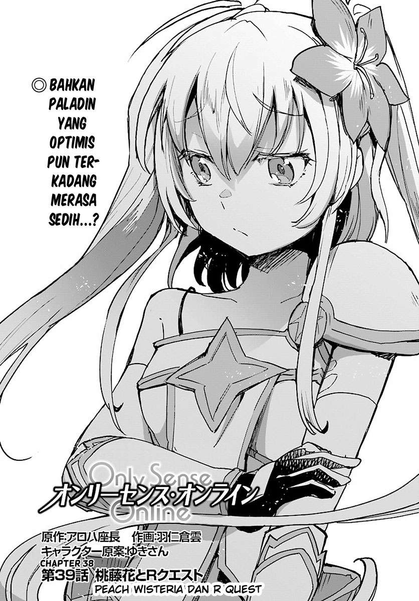 Manga Only Sense Online Chapter 39 gambar nomor 2