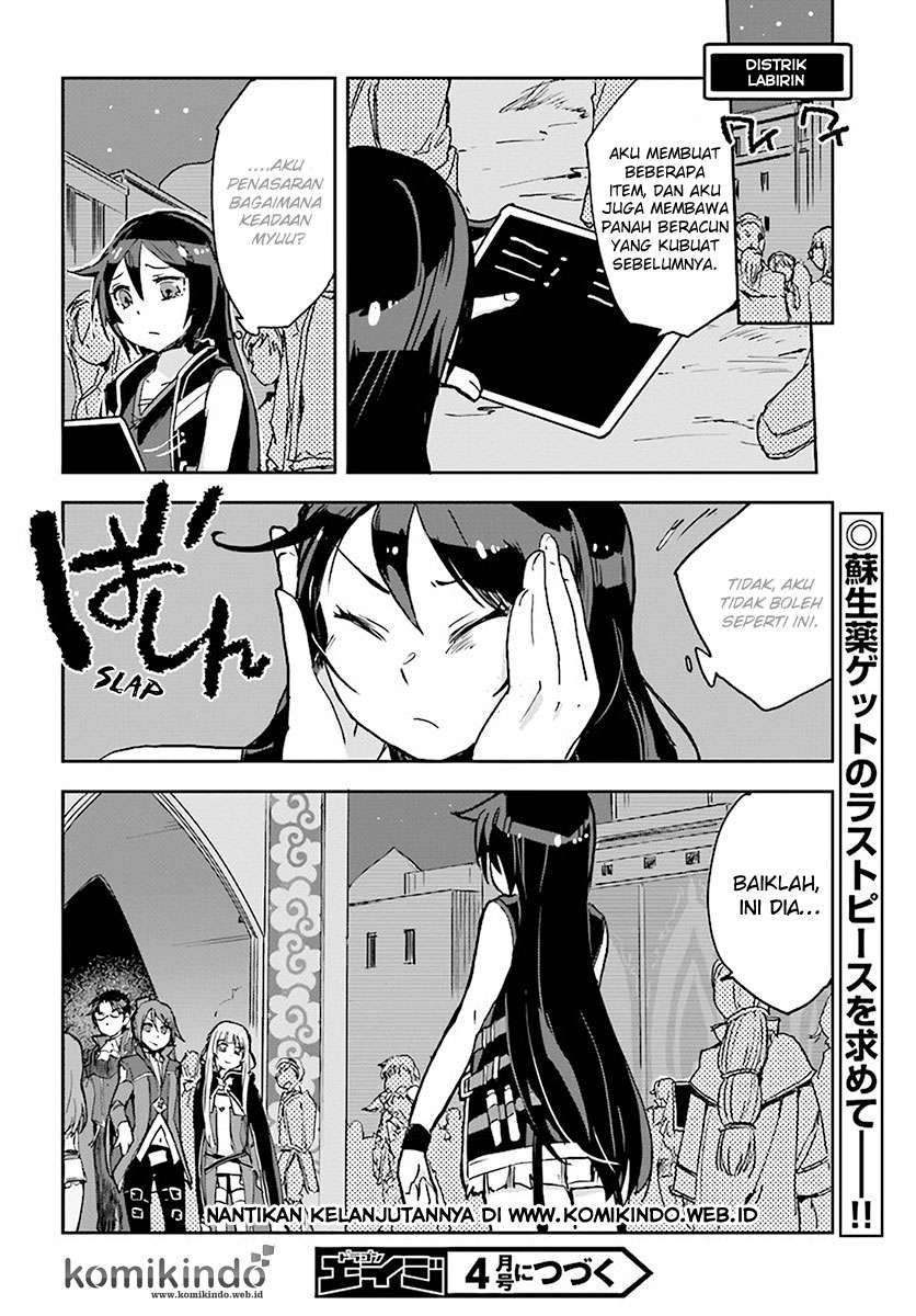 Only Sense Online Chapter 39 Gambar 27