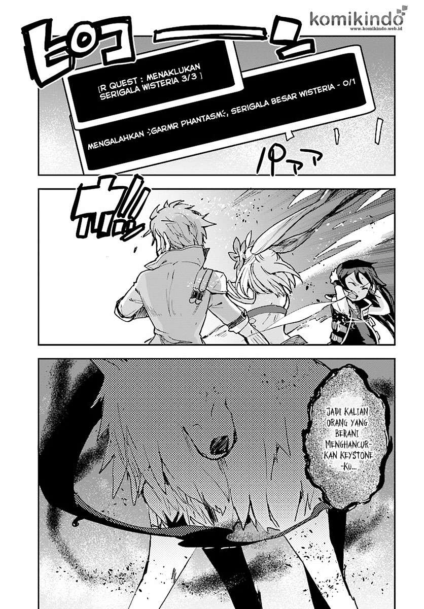 Only Sense Online Chapter 39 Gambar 8