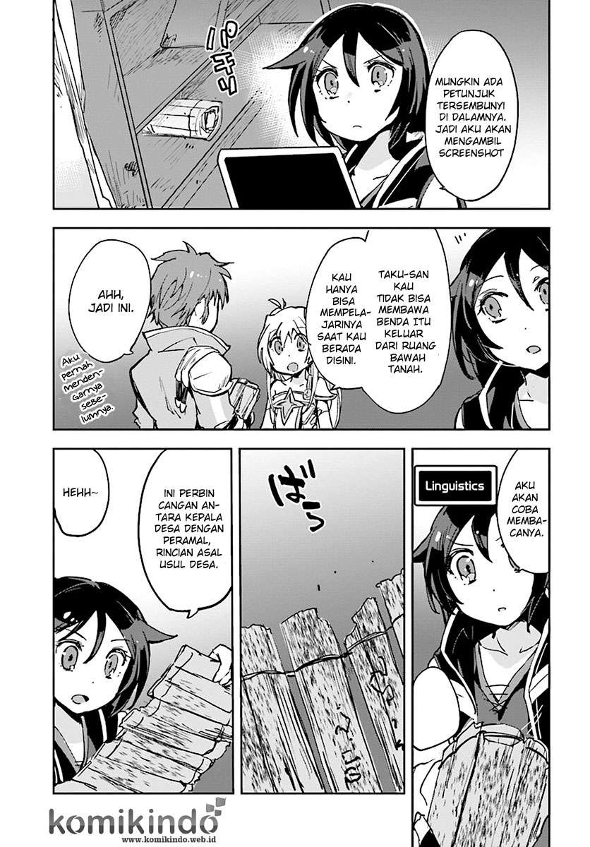 Only Sense Online Chapter 38 Gambar 12