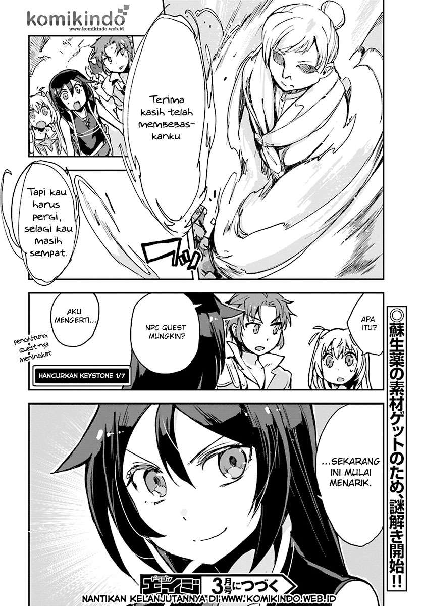 Only Sense Online Chapter 38 Gambar 17