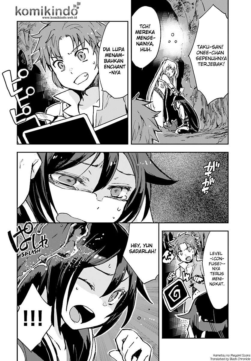 Only Sense Online Chapter 38 Gambar 3