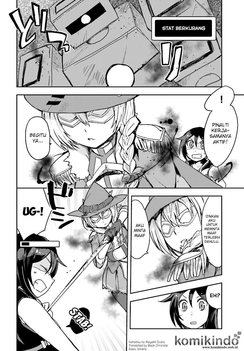 Only Sense Online Chapter 36 Gambar 3