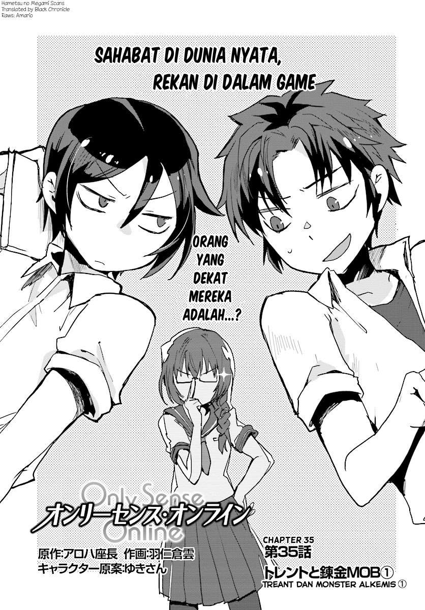 Manga Only Sense Online Chapter 35 gambar nomor 2