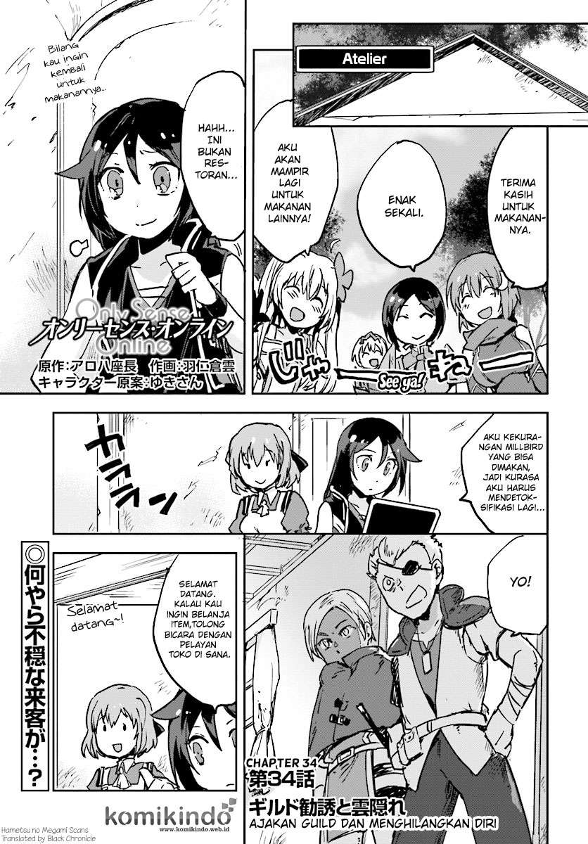 Manga Only Sense Online Chapter 34 gambar nomor 2