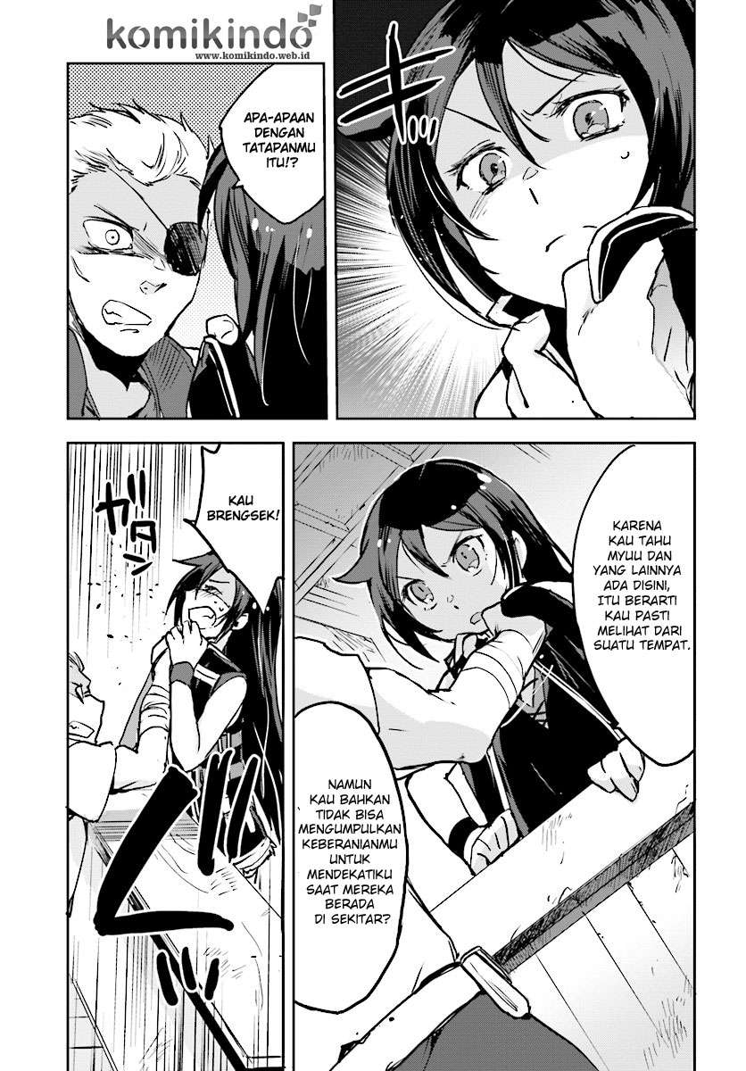 Only Sense Online Chapter 34 Gambar 6