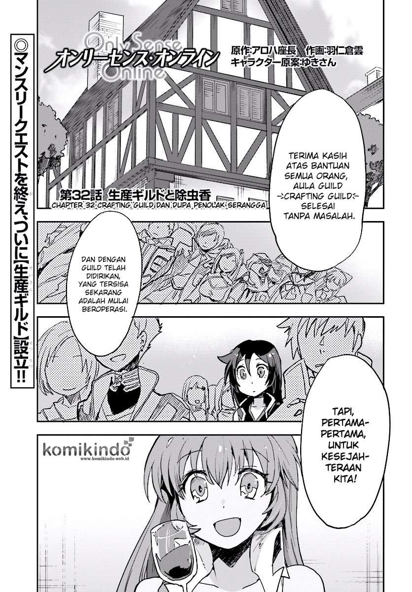 Manga Only Sense Online Chapter 32 gambar nomor 2