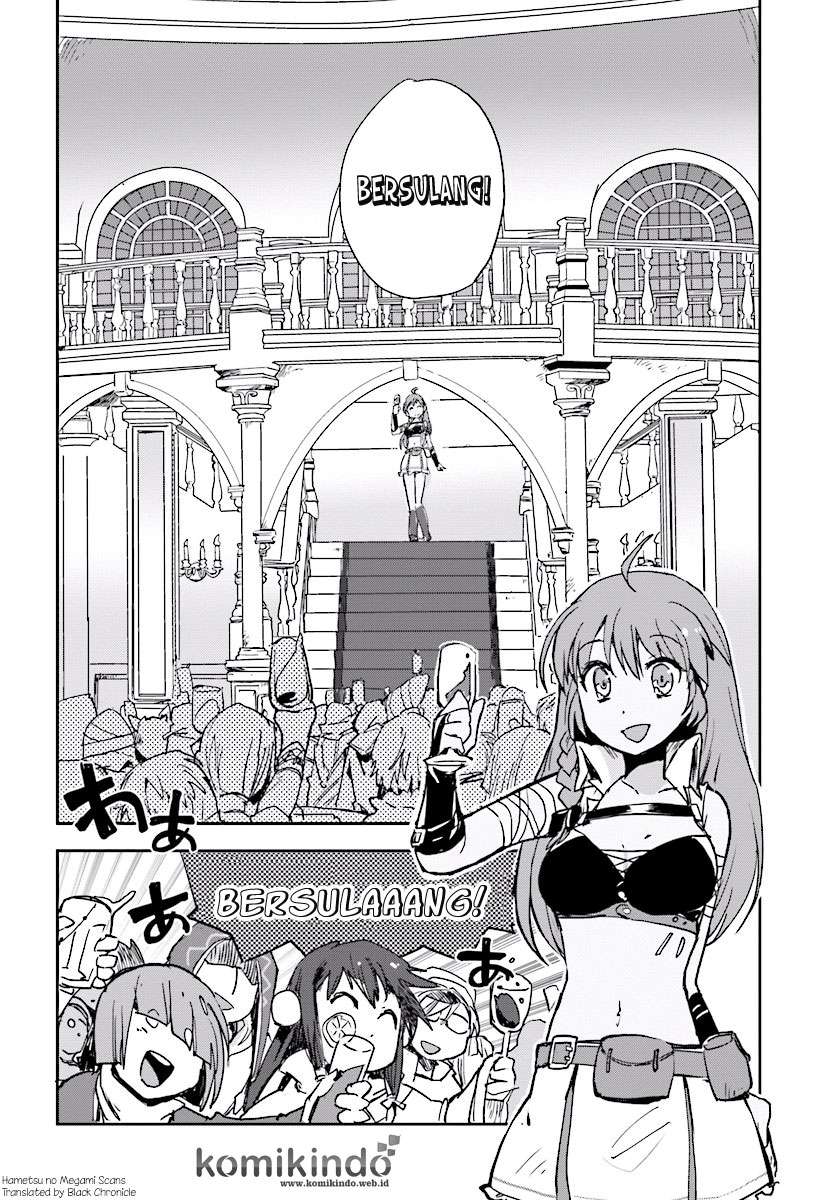 Only Sense Online Chapter 32 Gambar 3