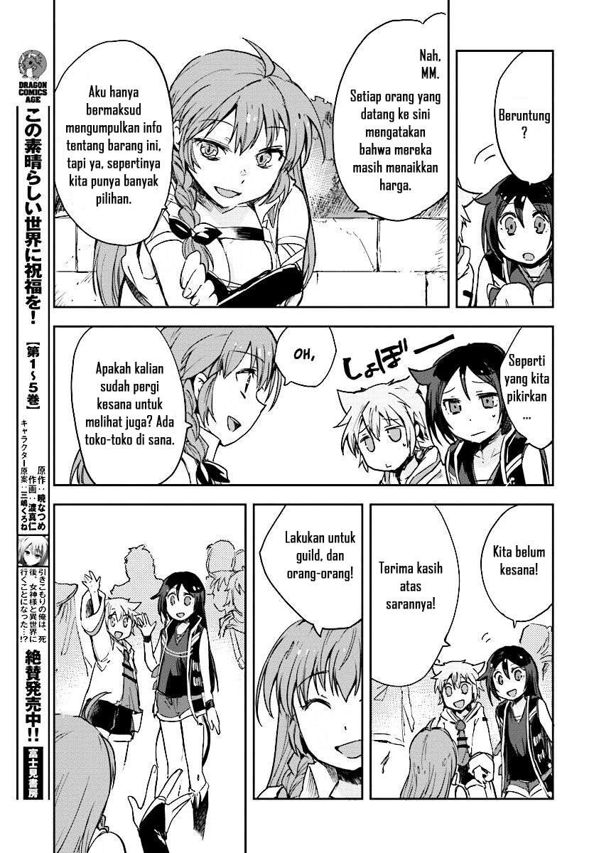 Only Sense Online Chapter 29 Gambar 17