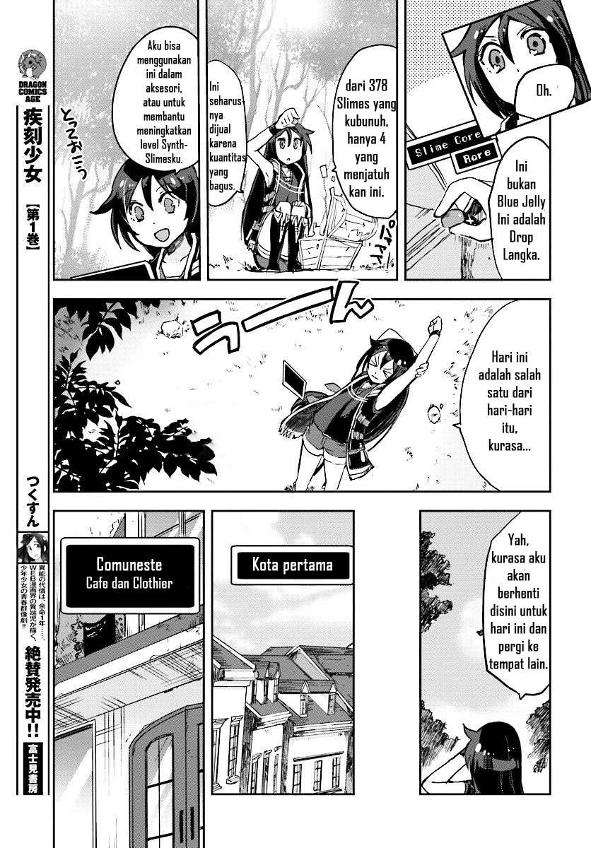 Only Sense Online Chapter 29 Gambar 3